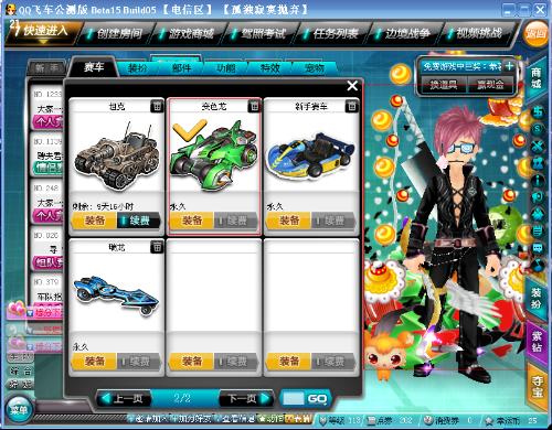 能带来的不 能带来的不