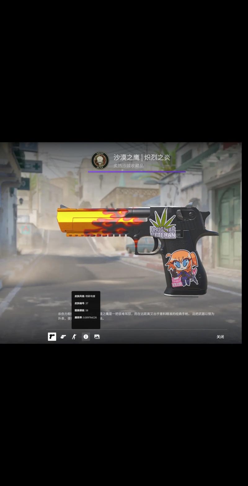 斯佩齐亚爆